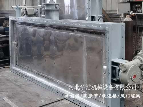 烟气脱硫挡板门