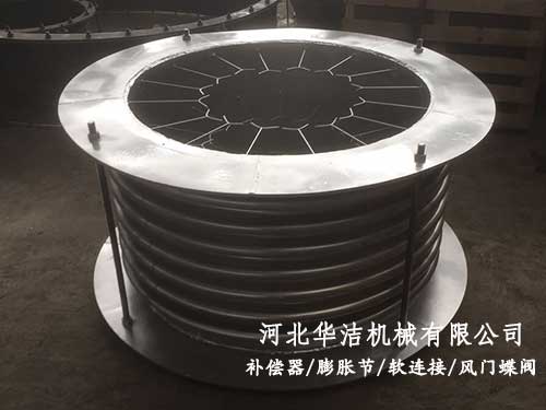 高温金属膨胀节